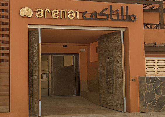 Hôtel Arena Castillo 4* Hôtel Arena Castillo 4*