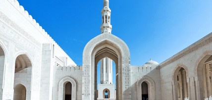 Circuit Oman Joyau d'Arabie, Circuit Oman par Ôvoyages Circuit Oman Joyau d'Arabie, Circuit Oman par Ôvoyages